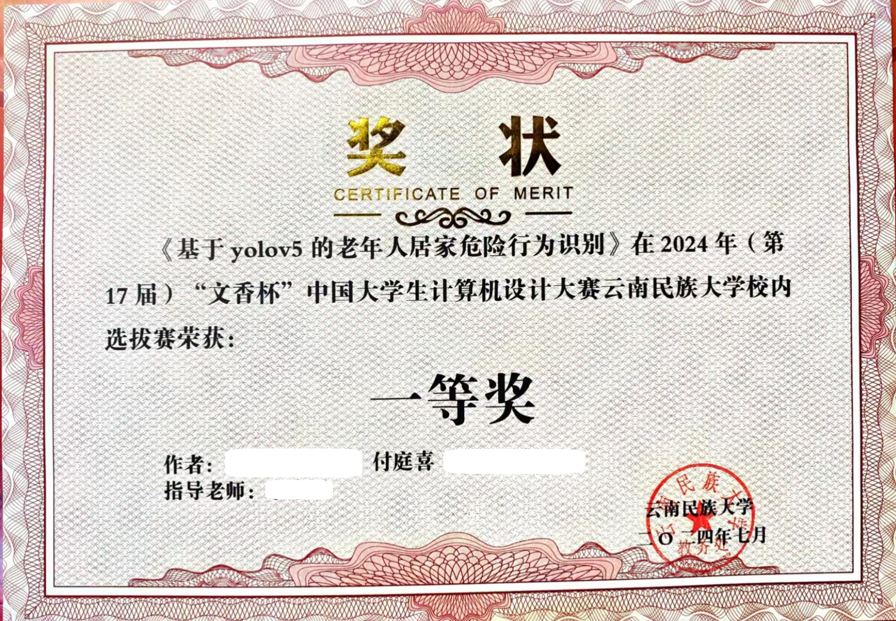 计算机设计大赛