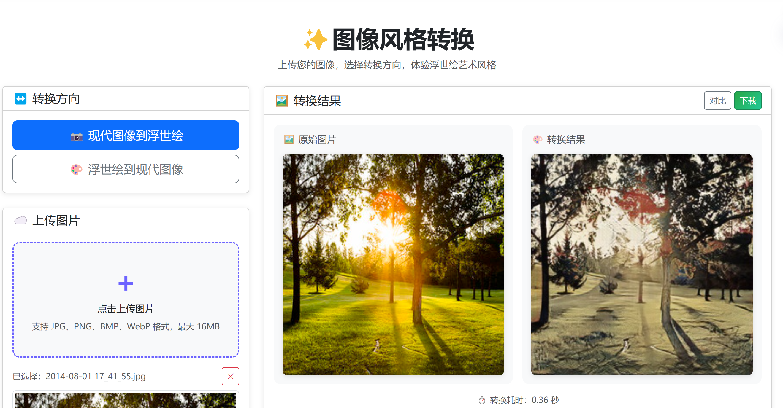 示例图片