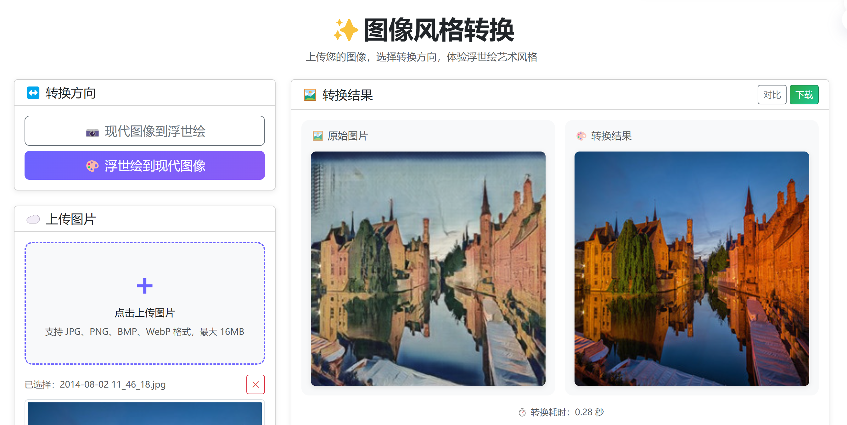 示例图片