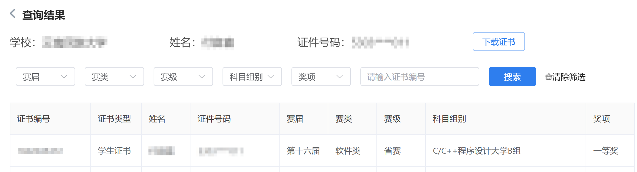 示例图片