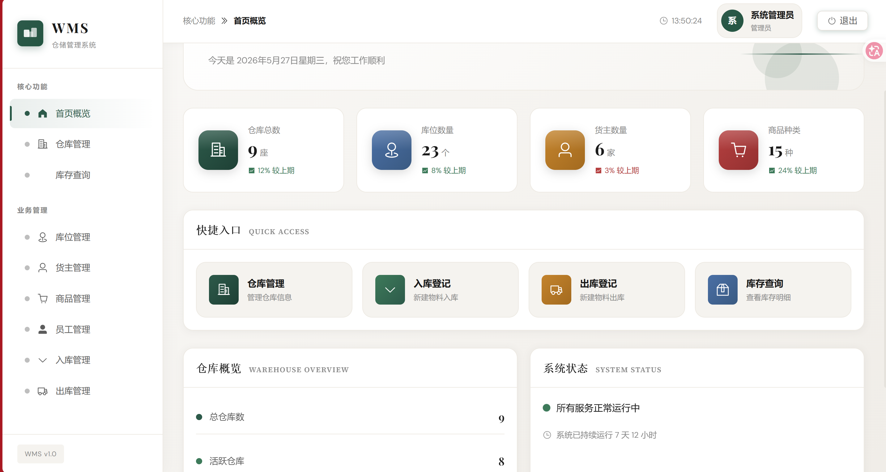 本地图片