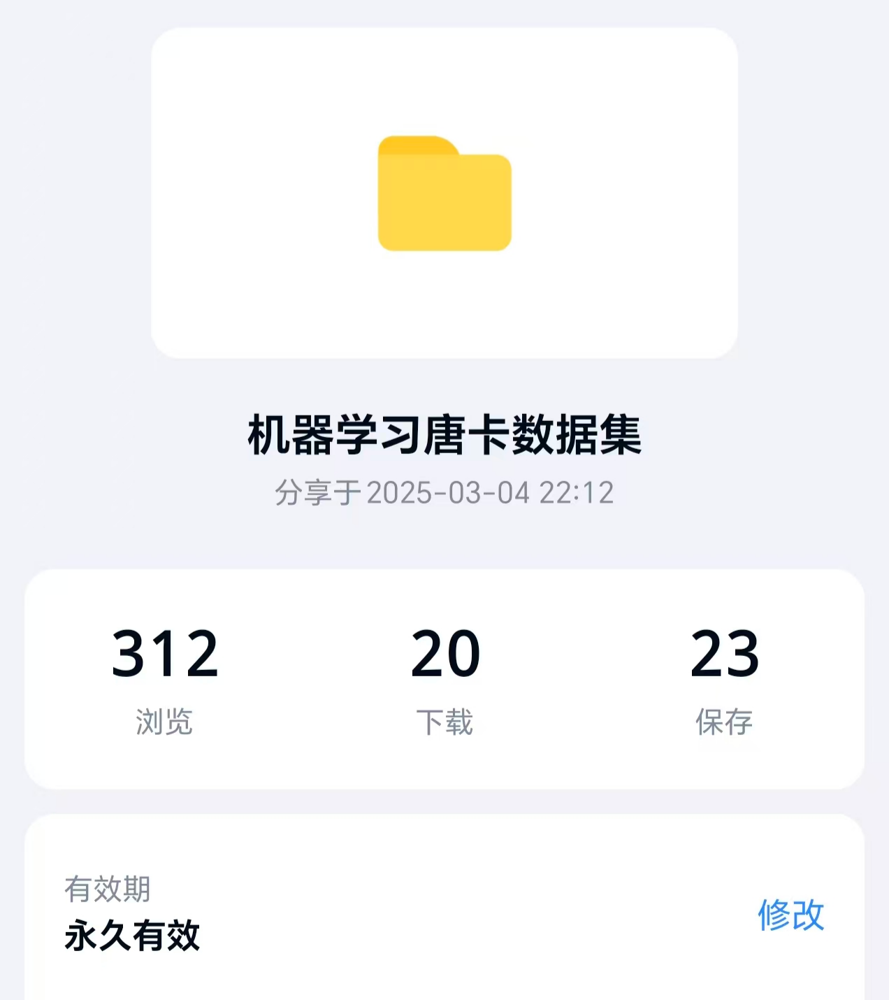 图片实例